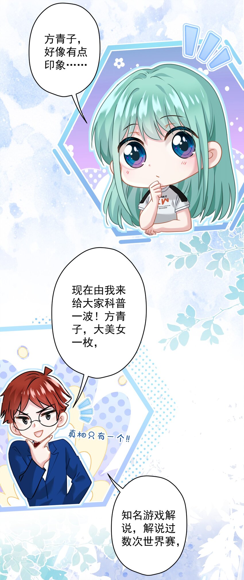 012 女神要来？33