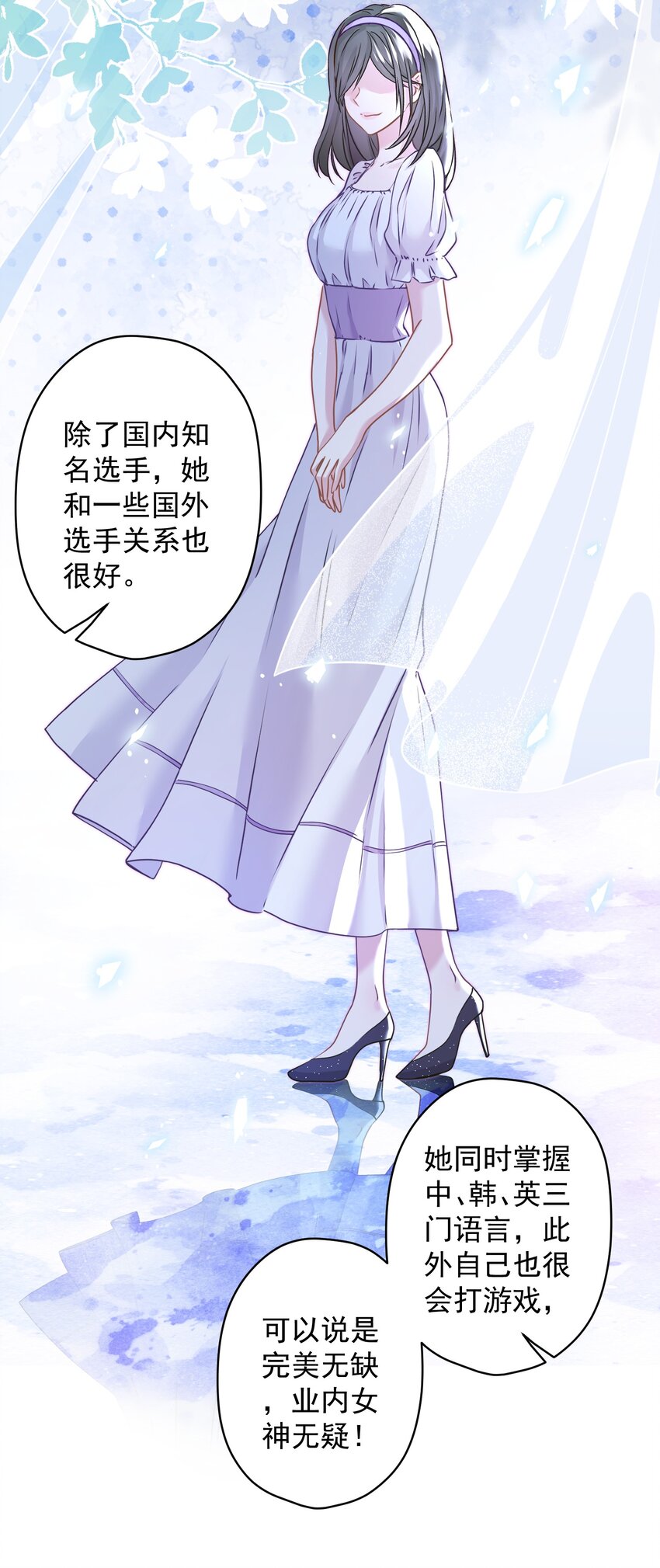 012 女神要来？34
