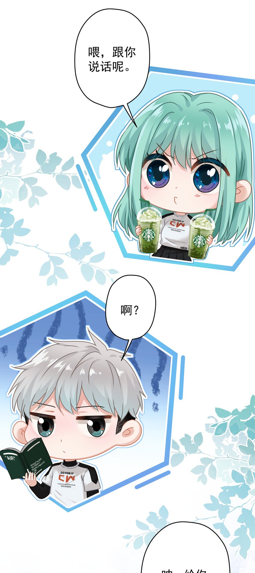 012 女神要来？45