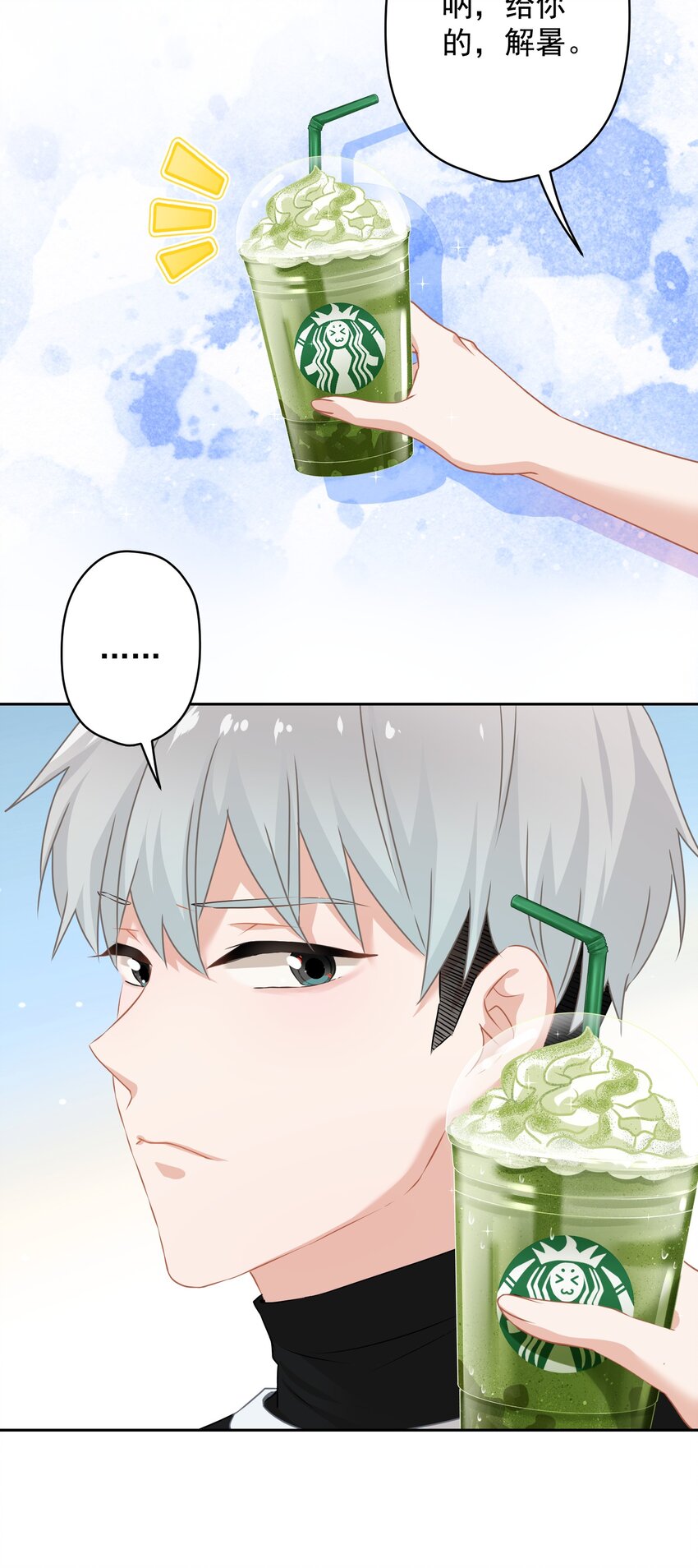 012 女神要来？46