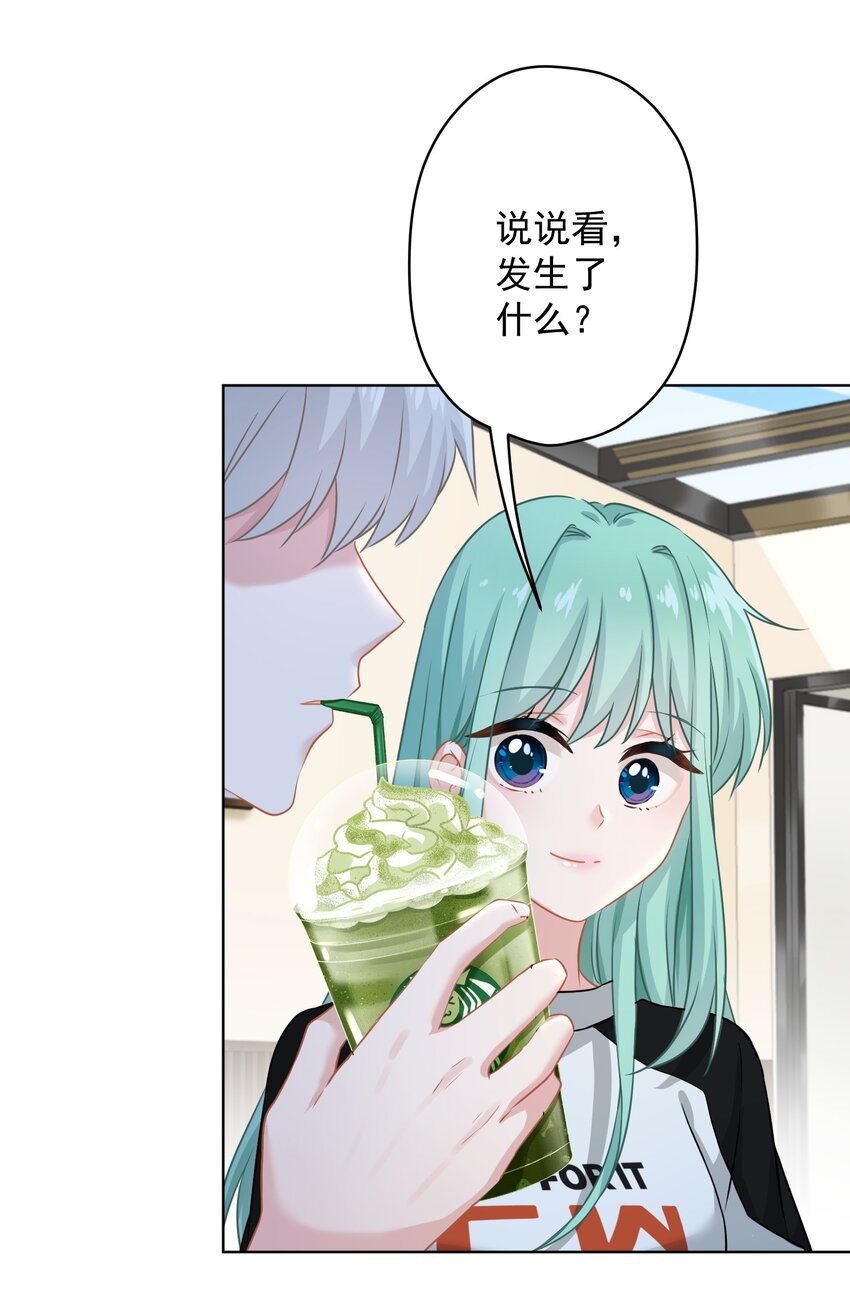 012 女神要来？54