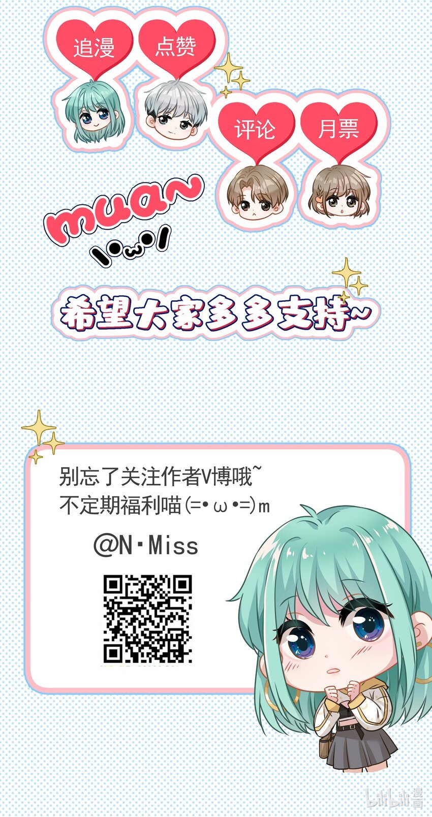 012 女神要来？65