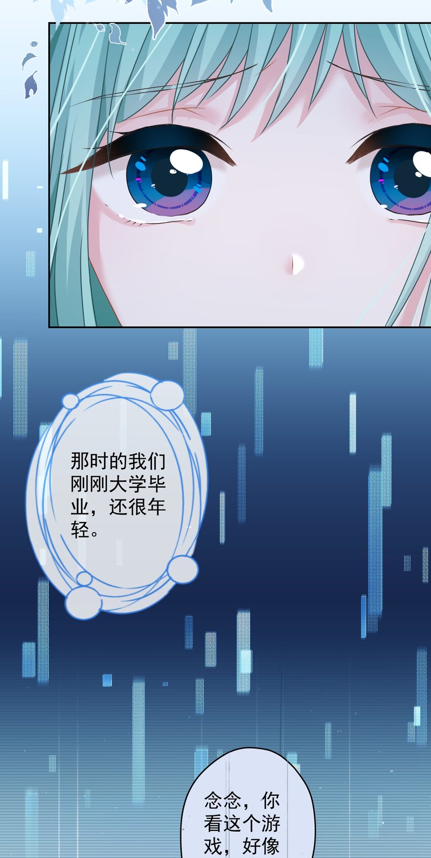 012 女神要来？7