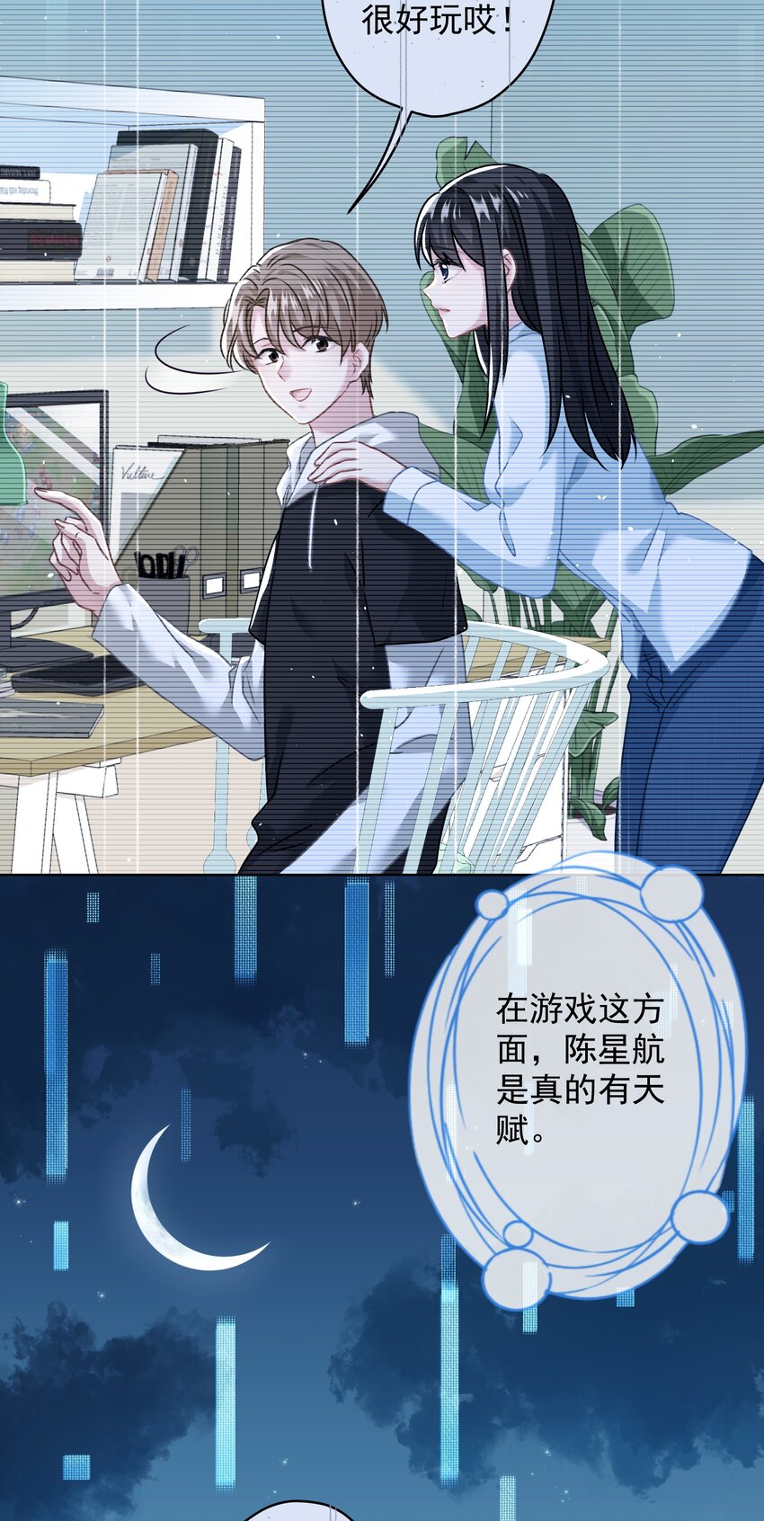012 女神要来？8