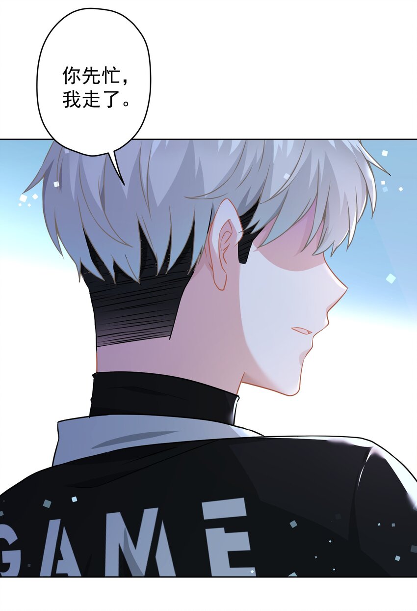 014 前女友！？10