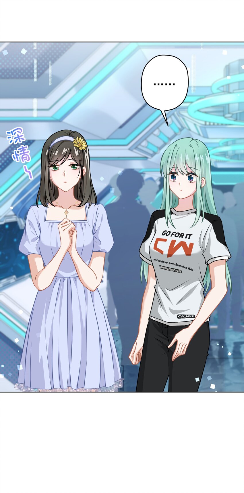 014 前女友！？12