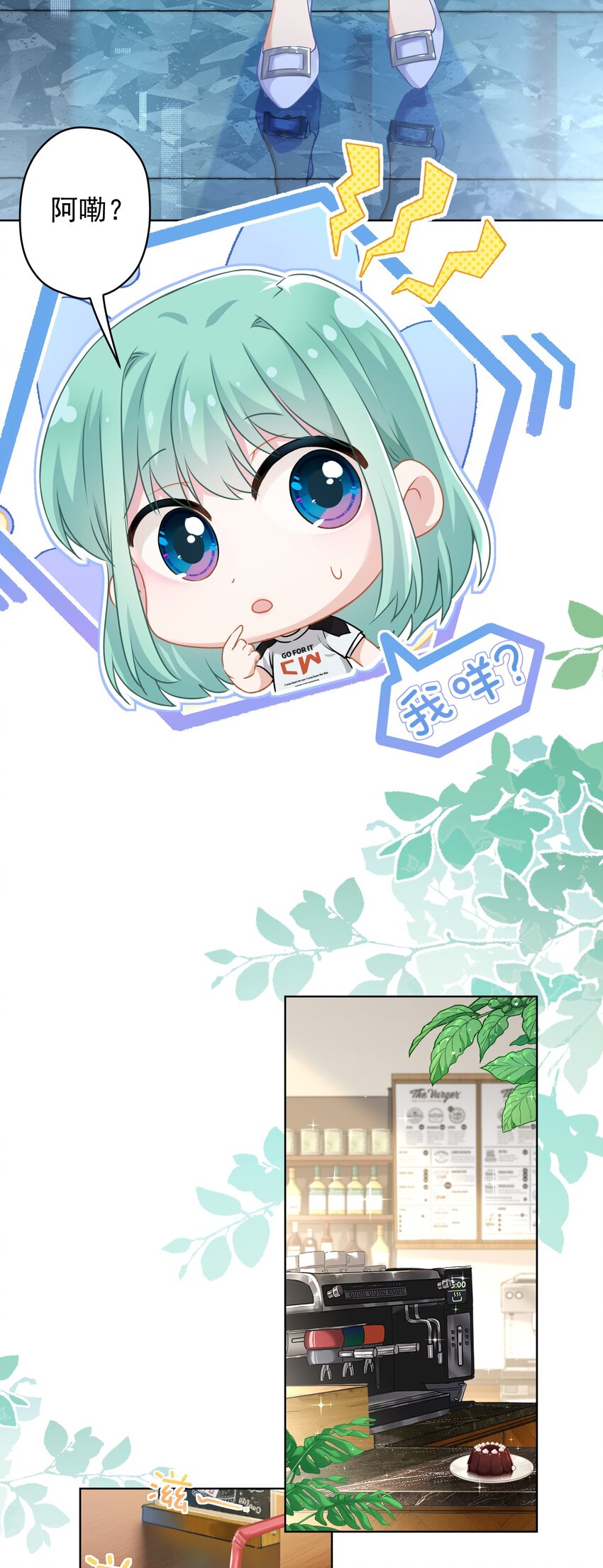 014 前女友！？20
