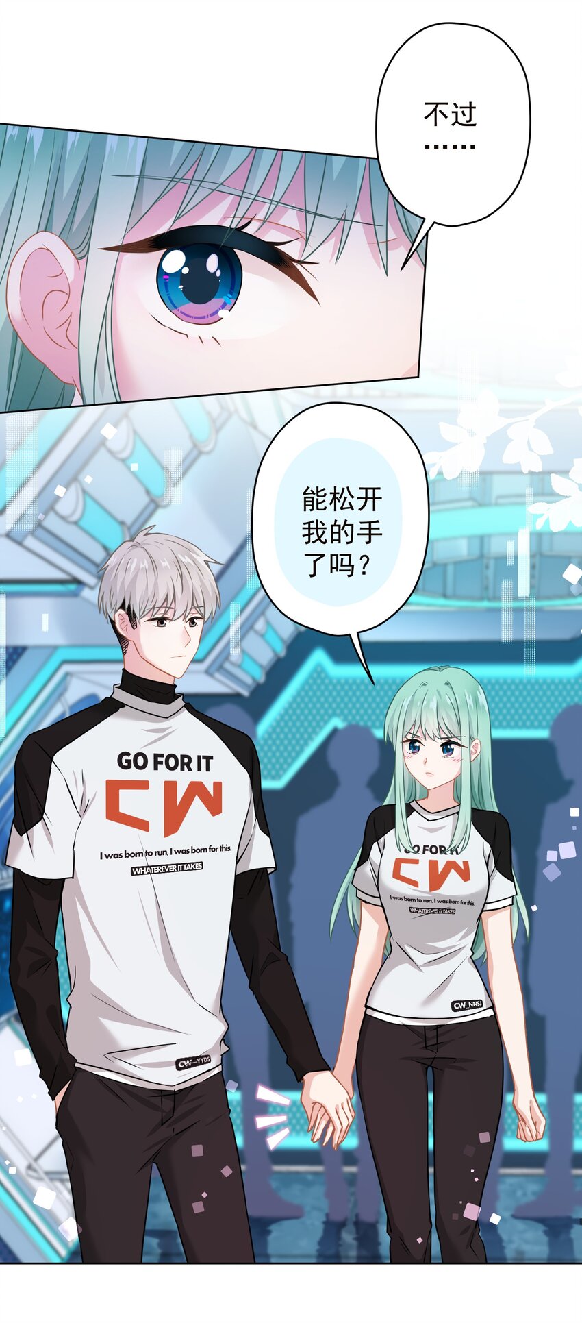 014 前女友！？3