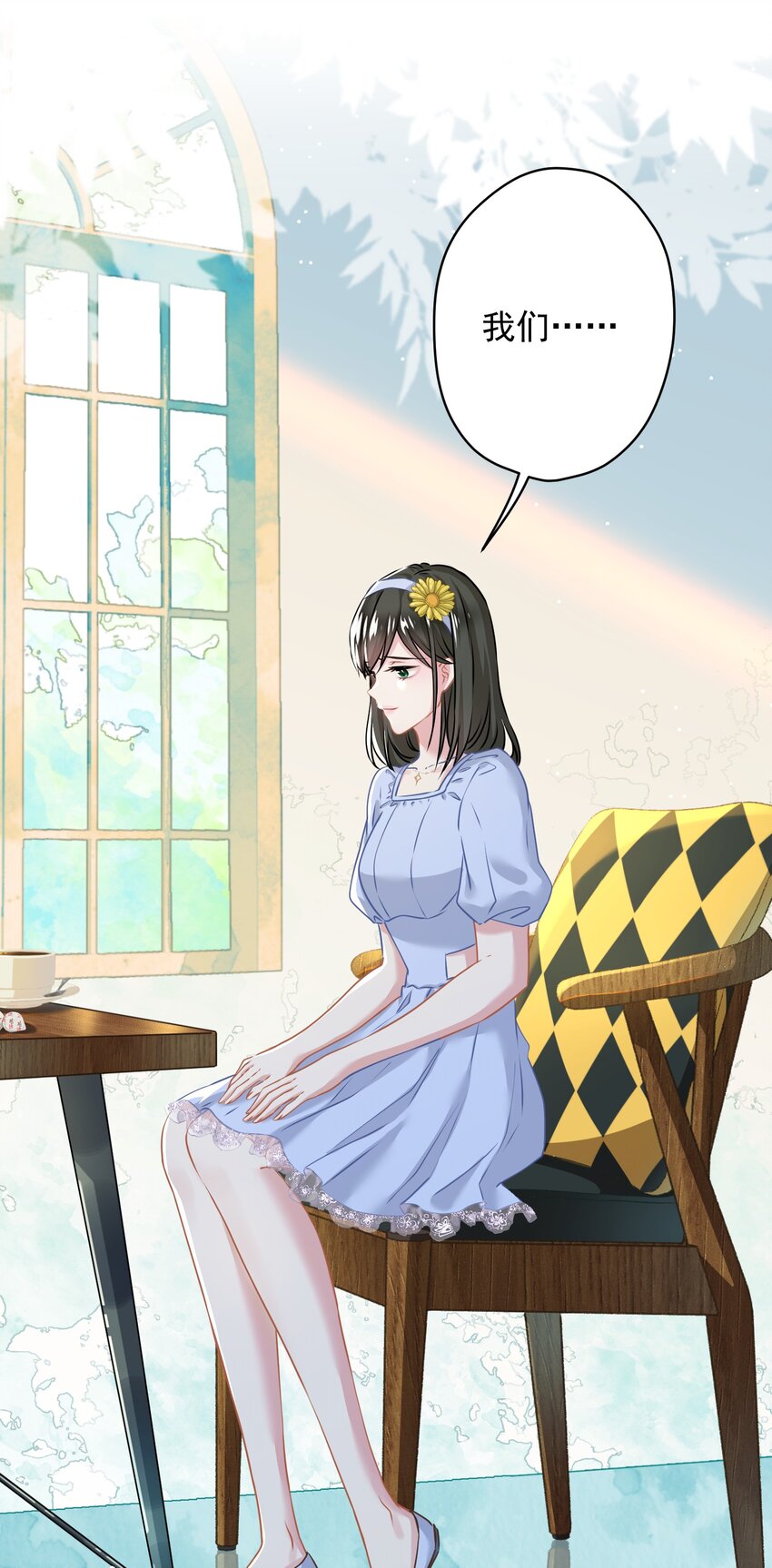 014 前女友！？34