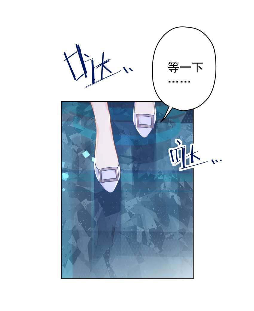 014 前女友！？4