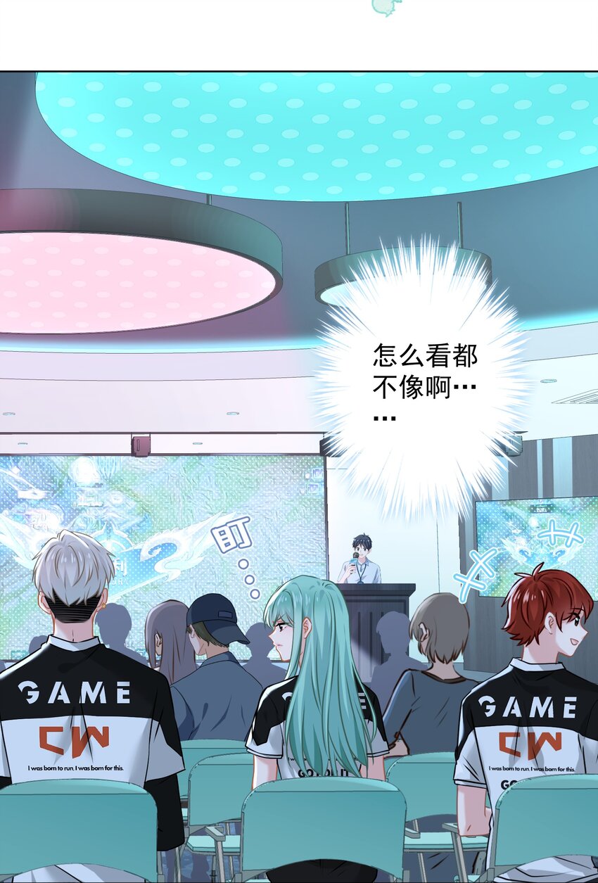 014 前女友！？41