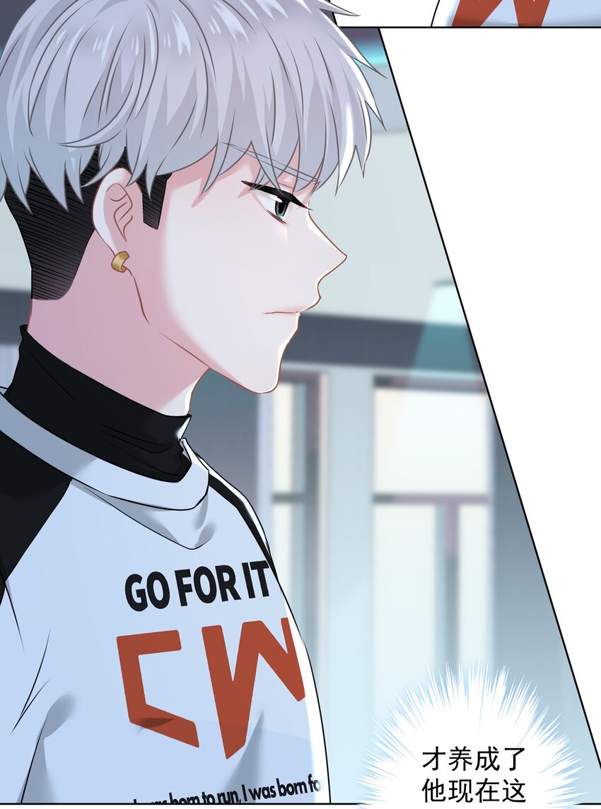 014 前女友！？43