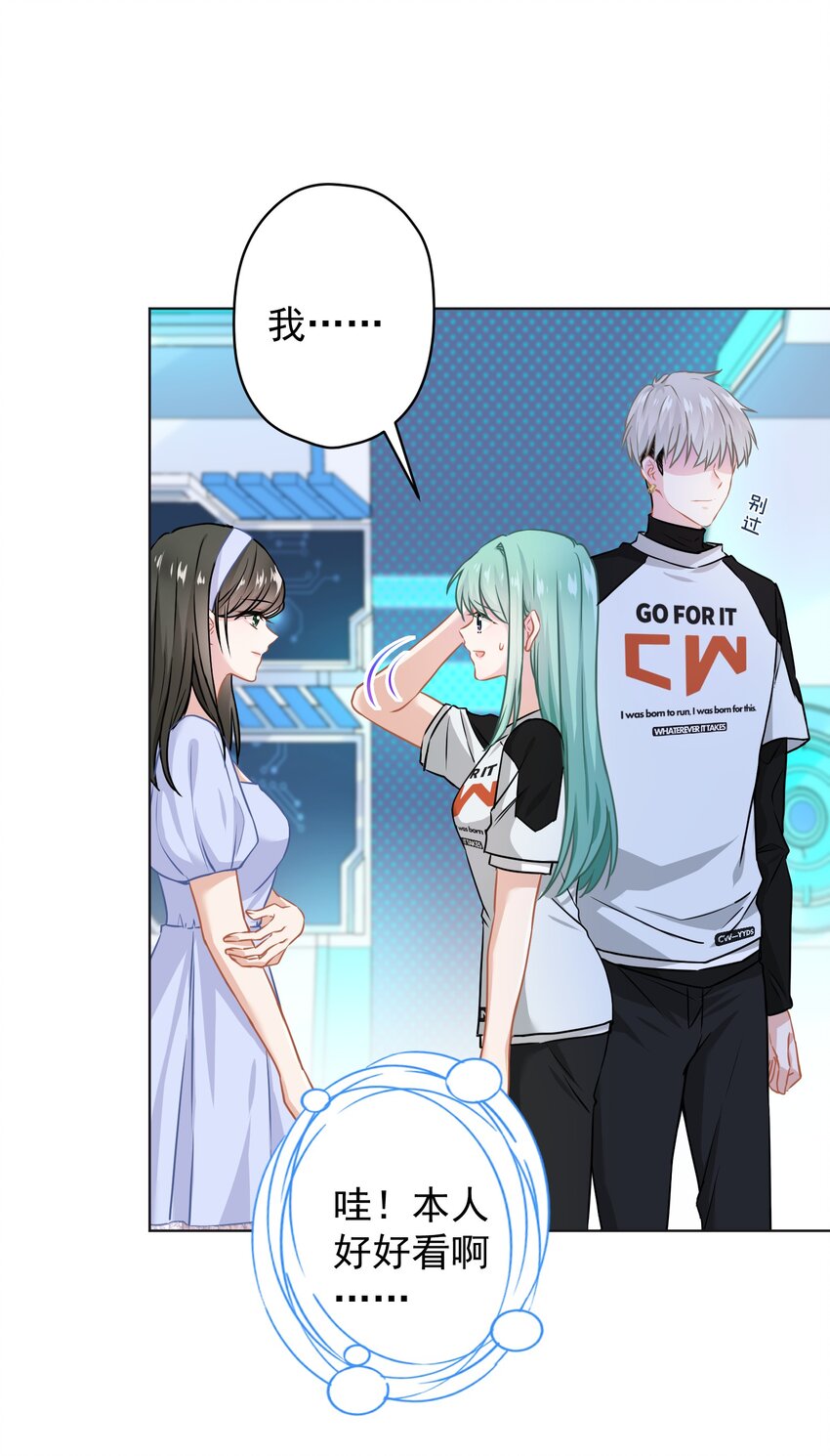 014 前女友！？7