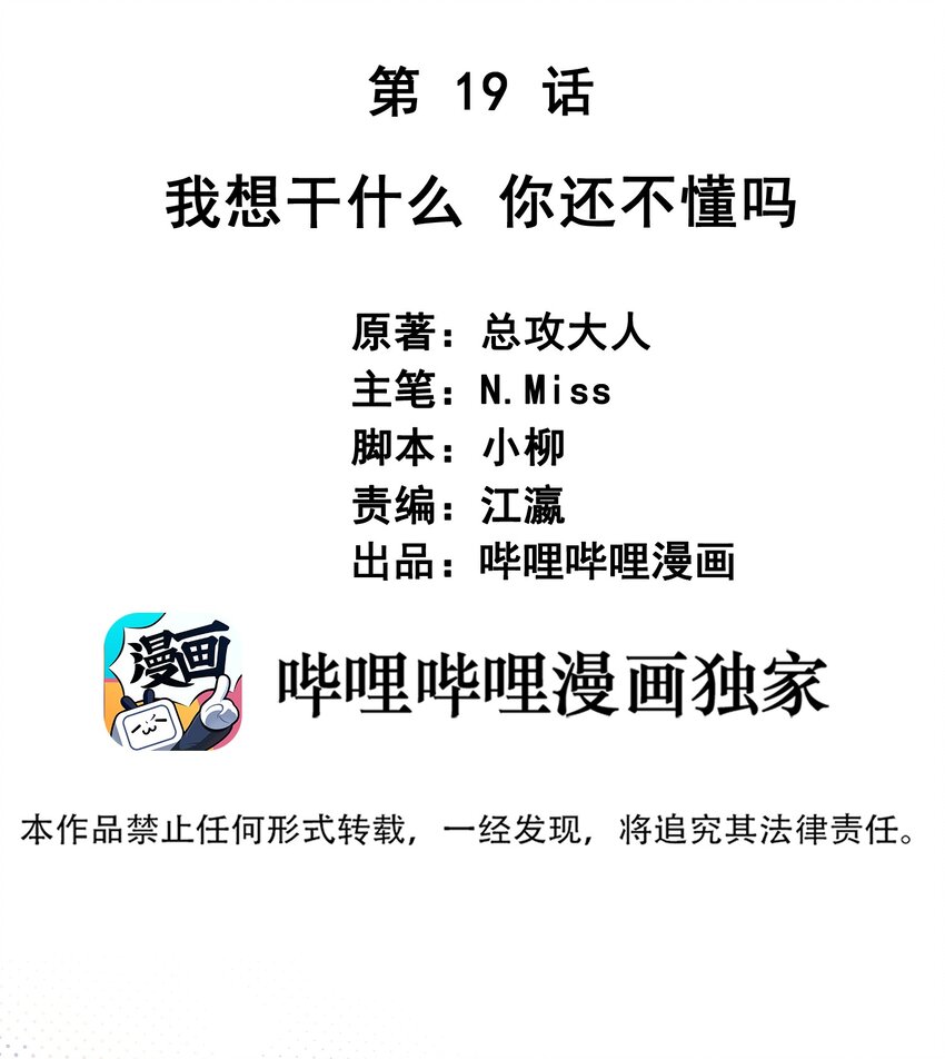 019 我就直接明示了1