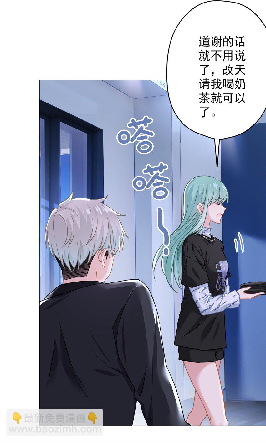019 我就直接明示了29