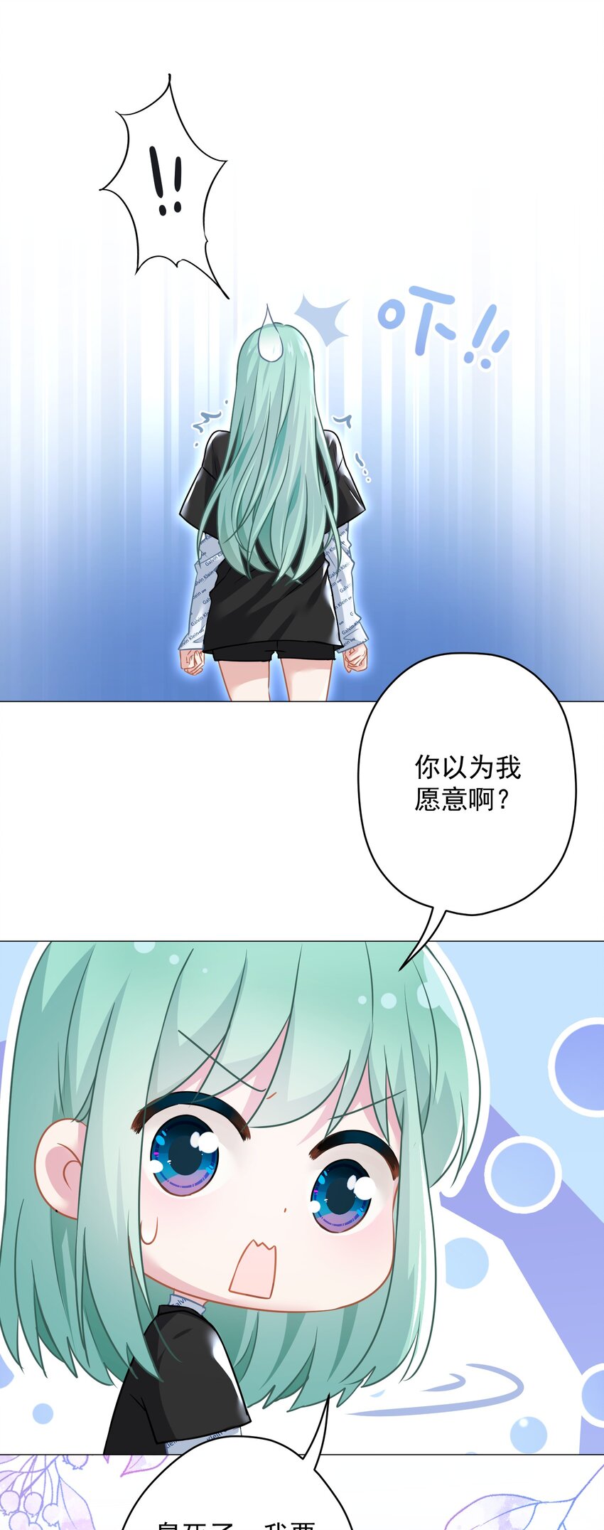 019 我就直接明示了33
