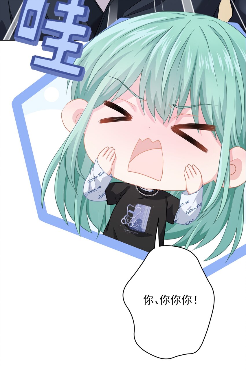 019 我就直接明示了56