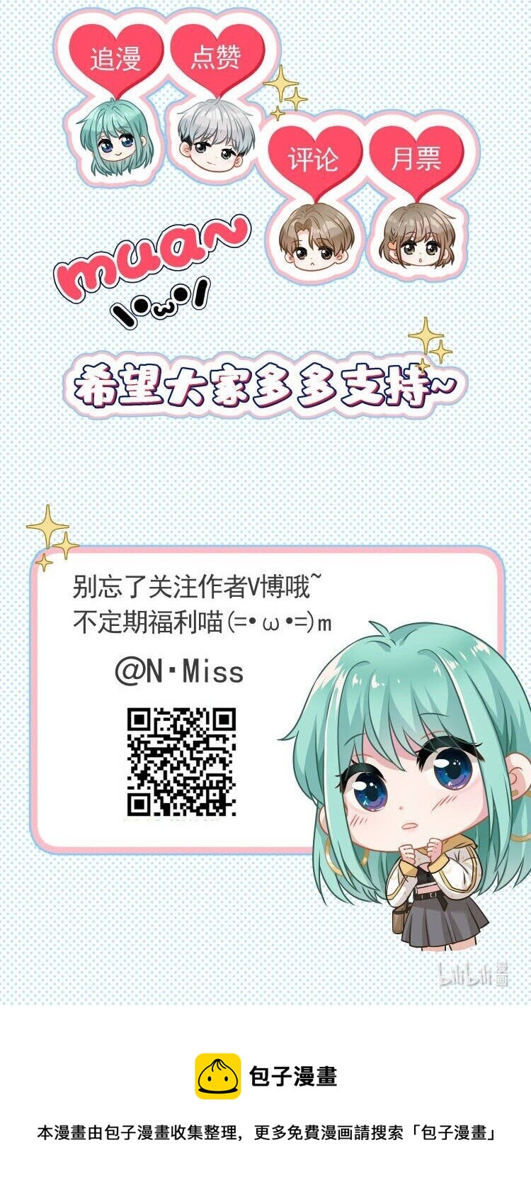 019 我就直接明示了63