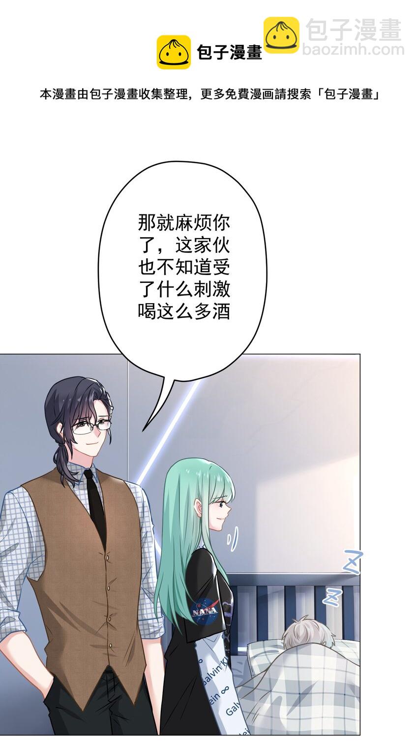 019 我就直接明示了7