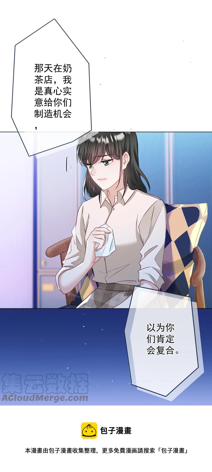 042 公平竞争12