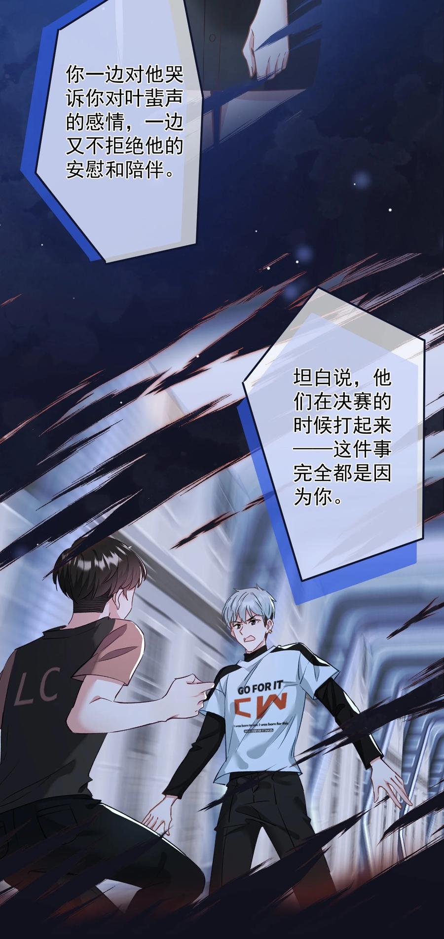 042 公平竞争19