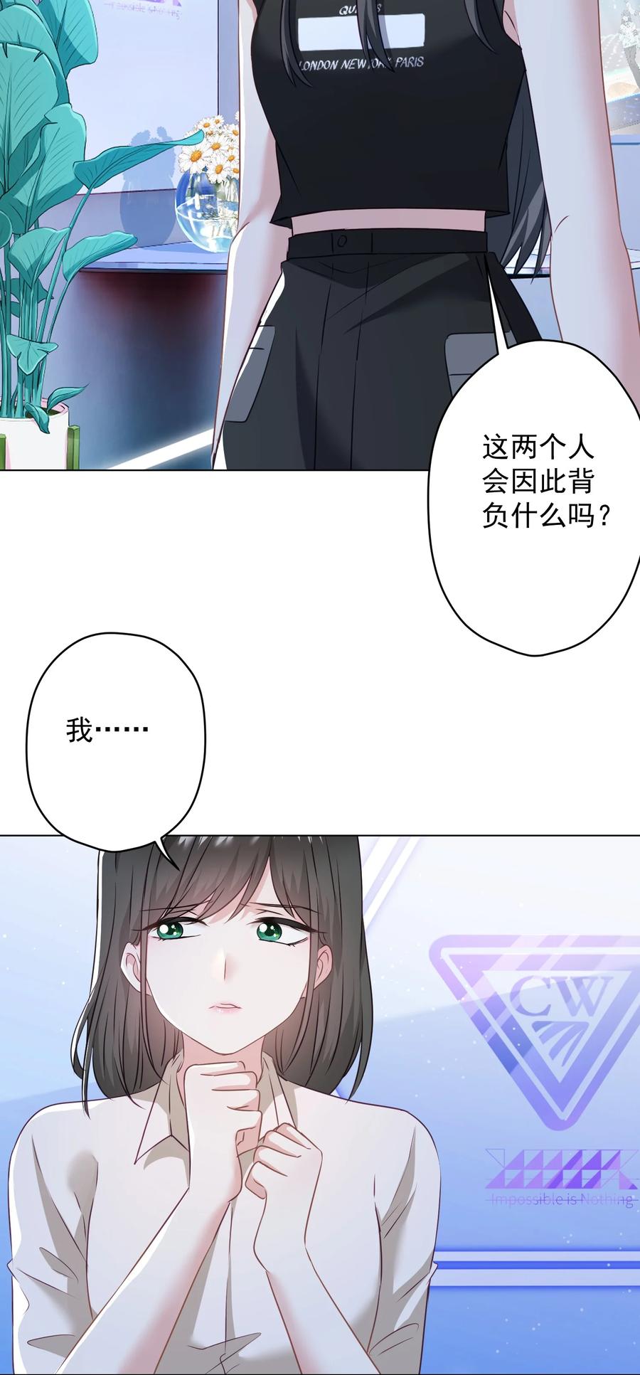 042 公平竞争23