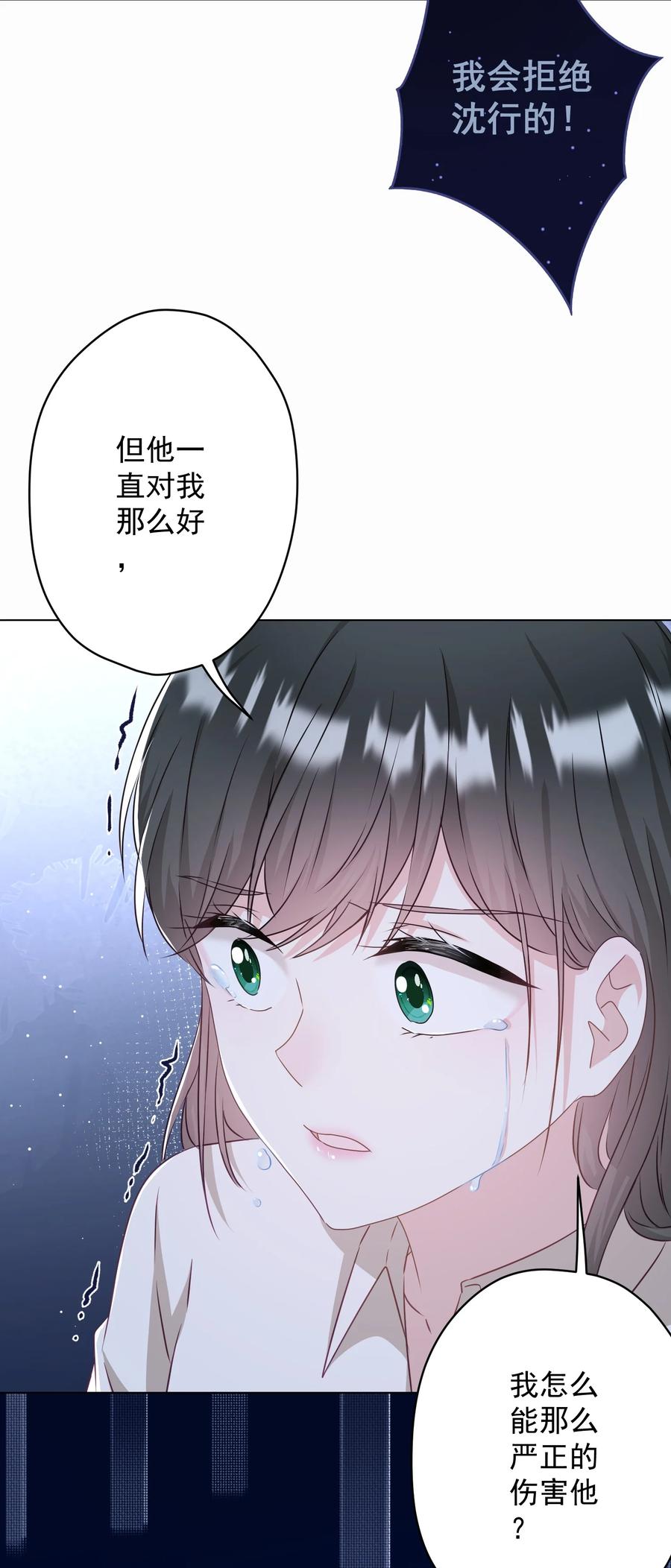 042 公平竞争26