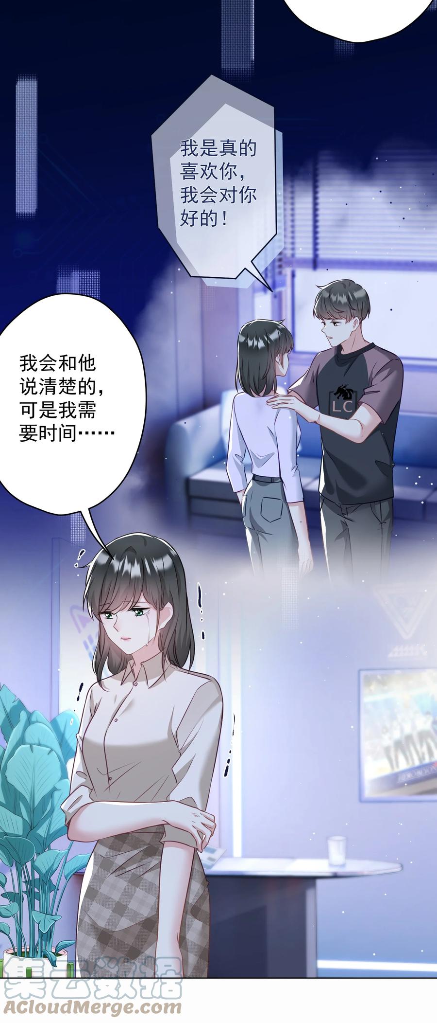 042 公平竞争27