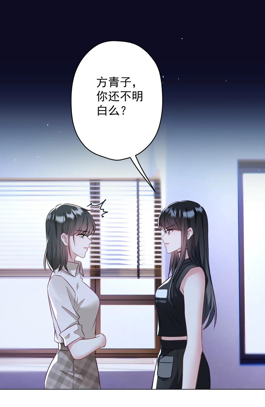 042 公平竞争31
