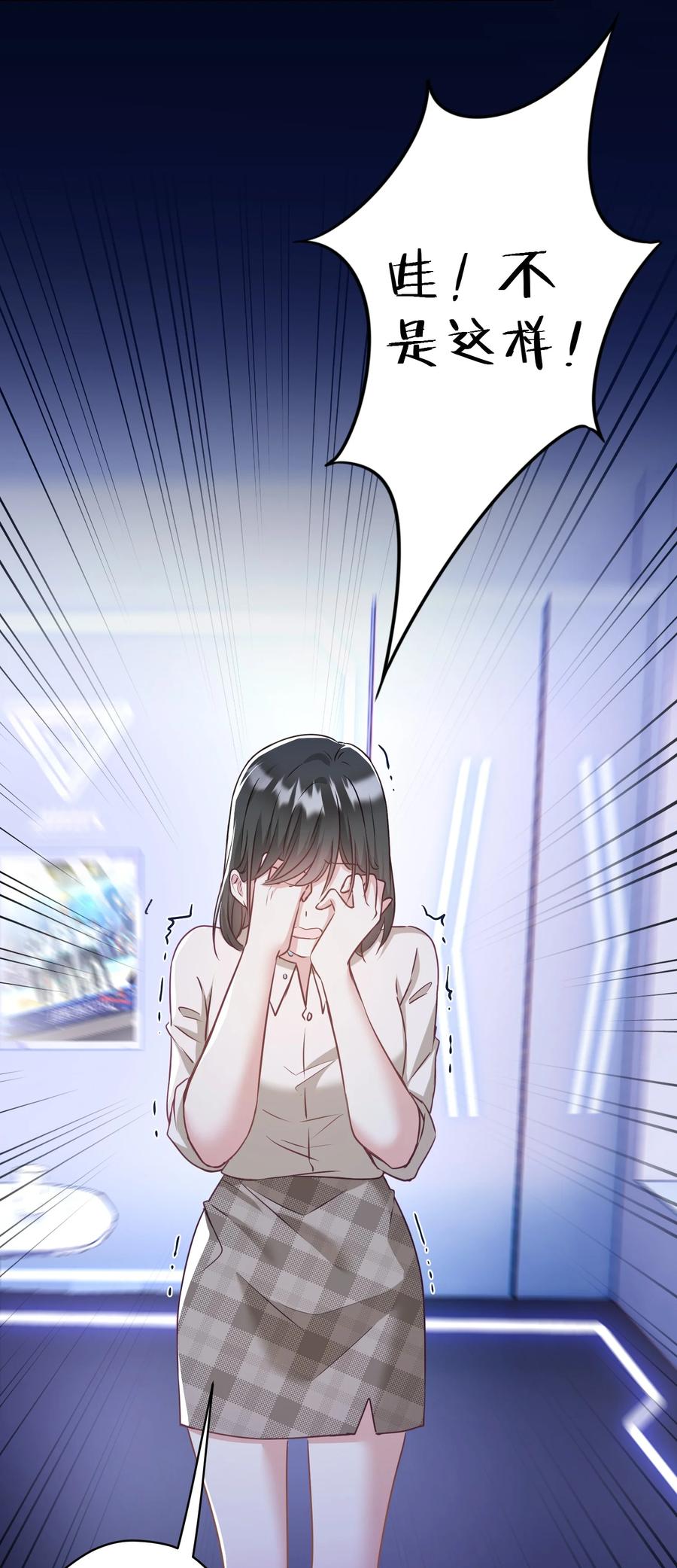042 公平竞争34