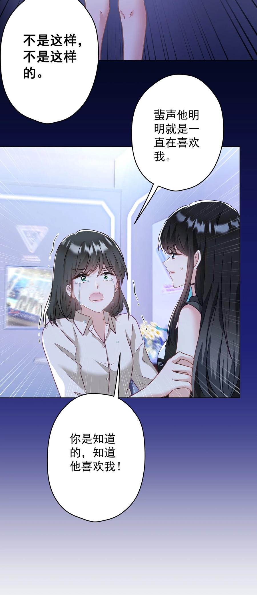 042 公平竞争35