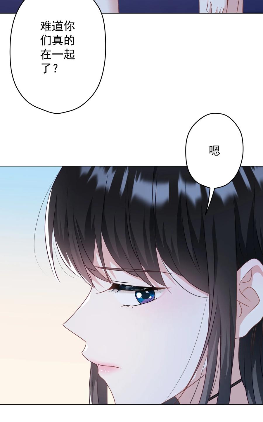 042 公平竞争38