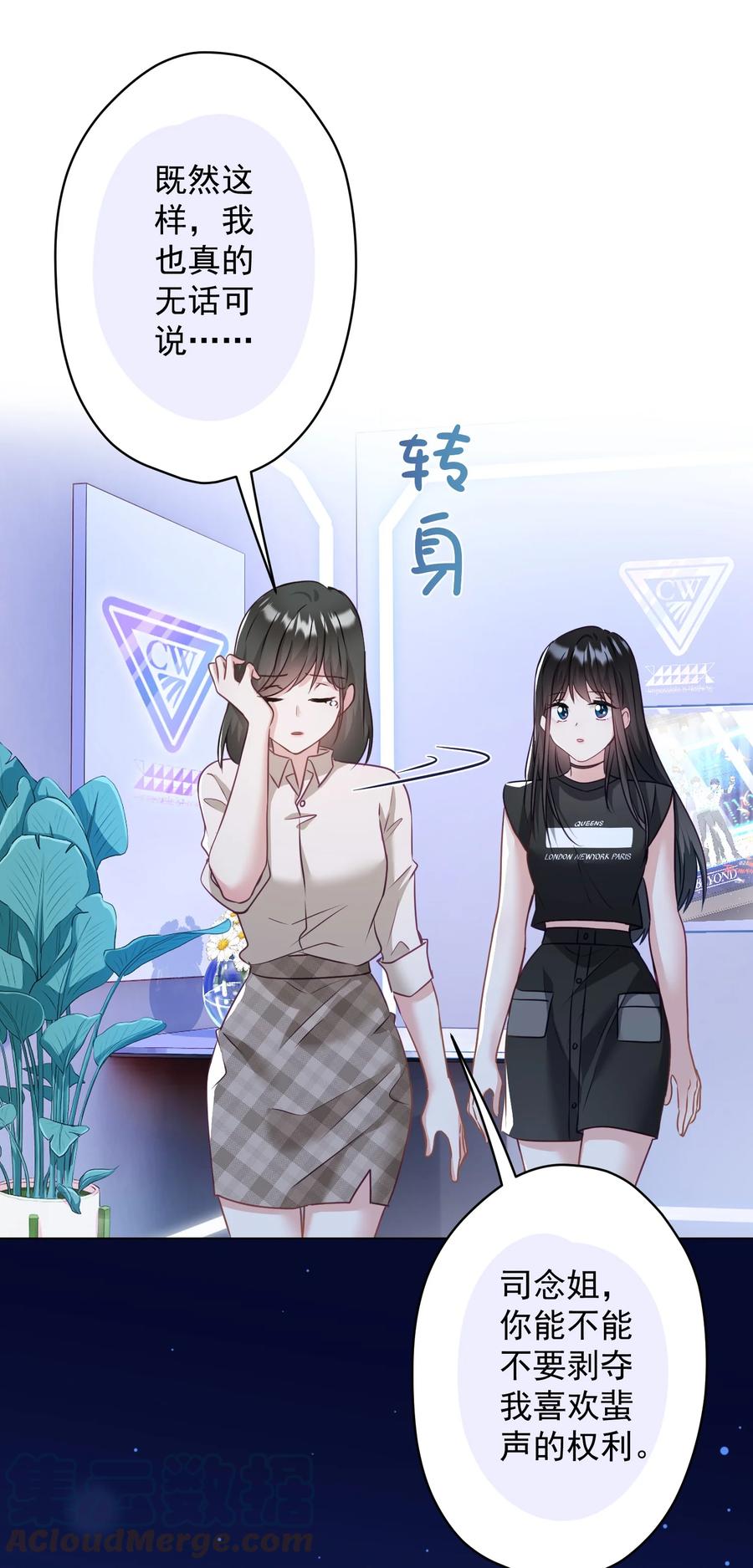 042 公平竞争39