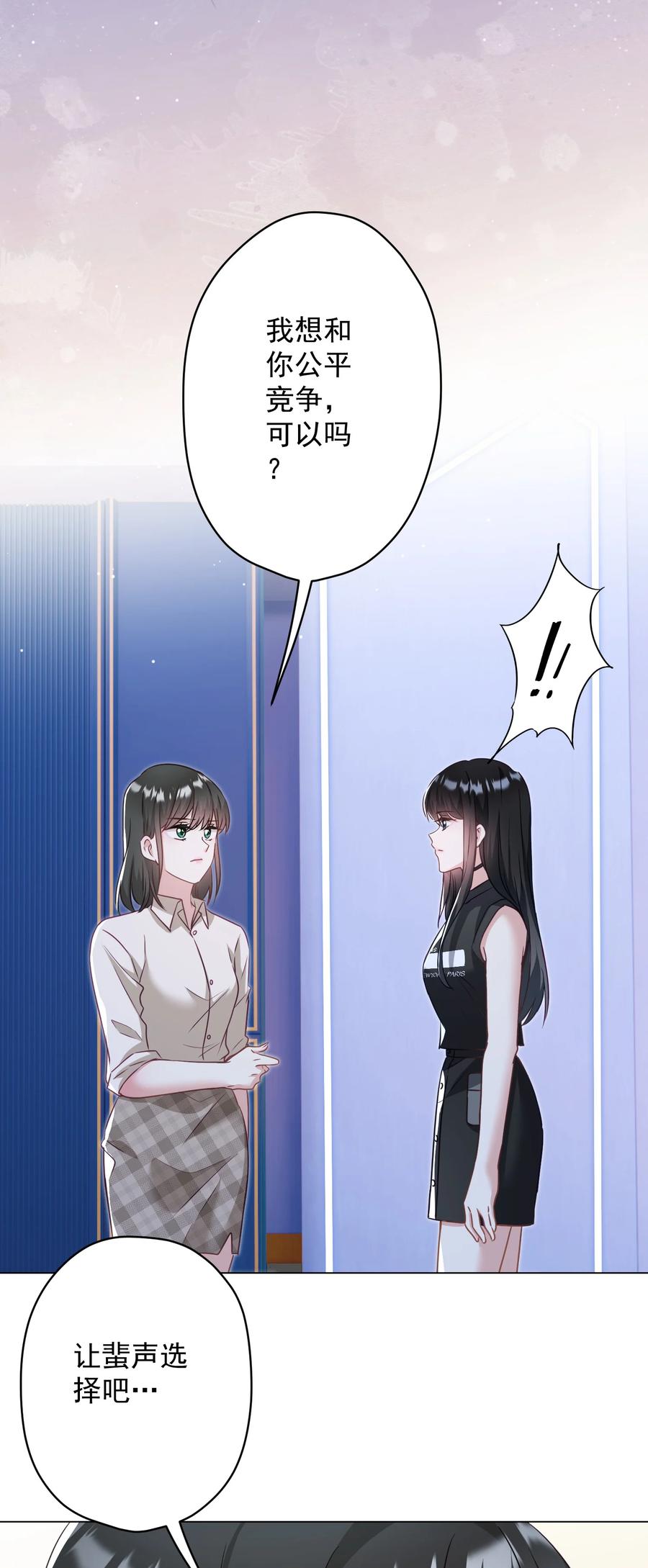 042 公平竞争41