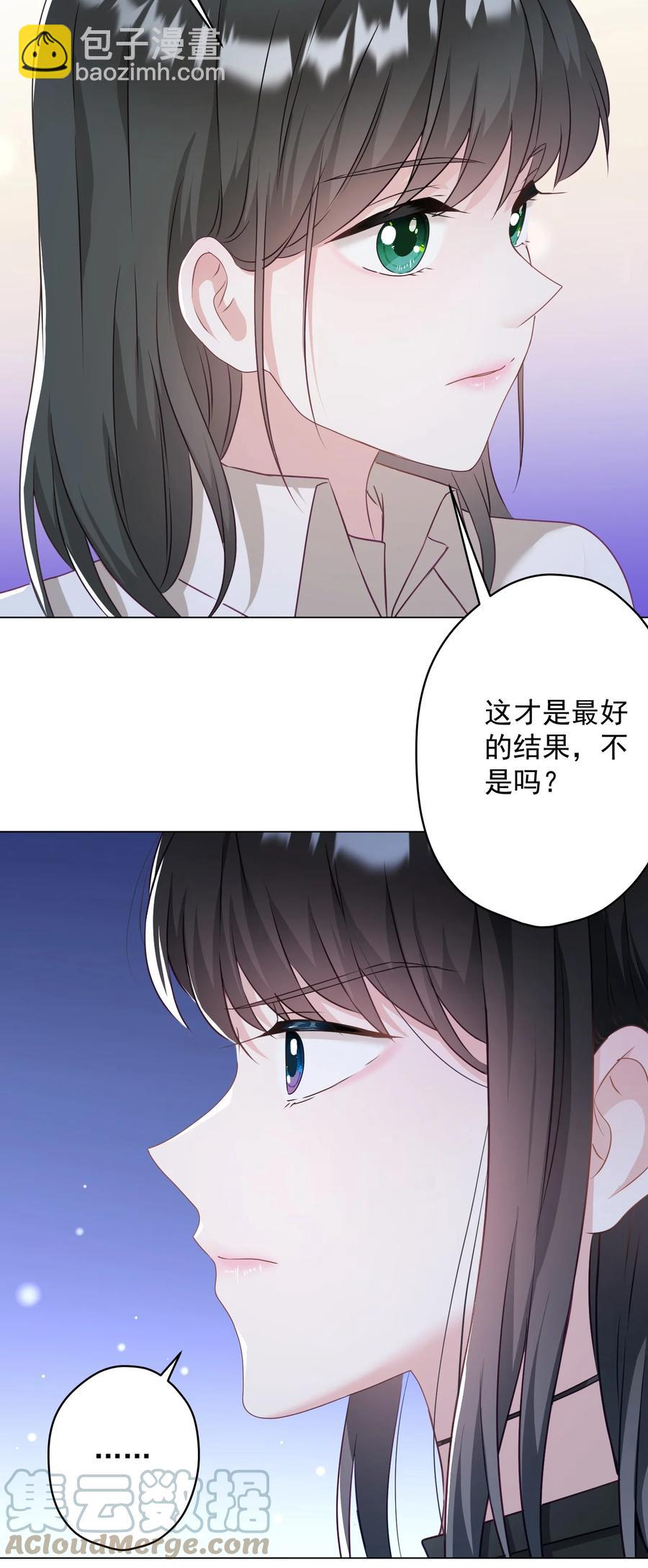 042 公平竞争42