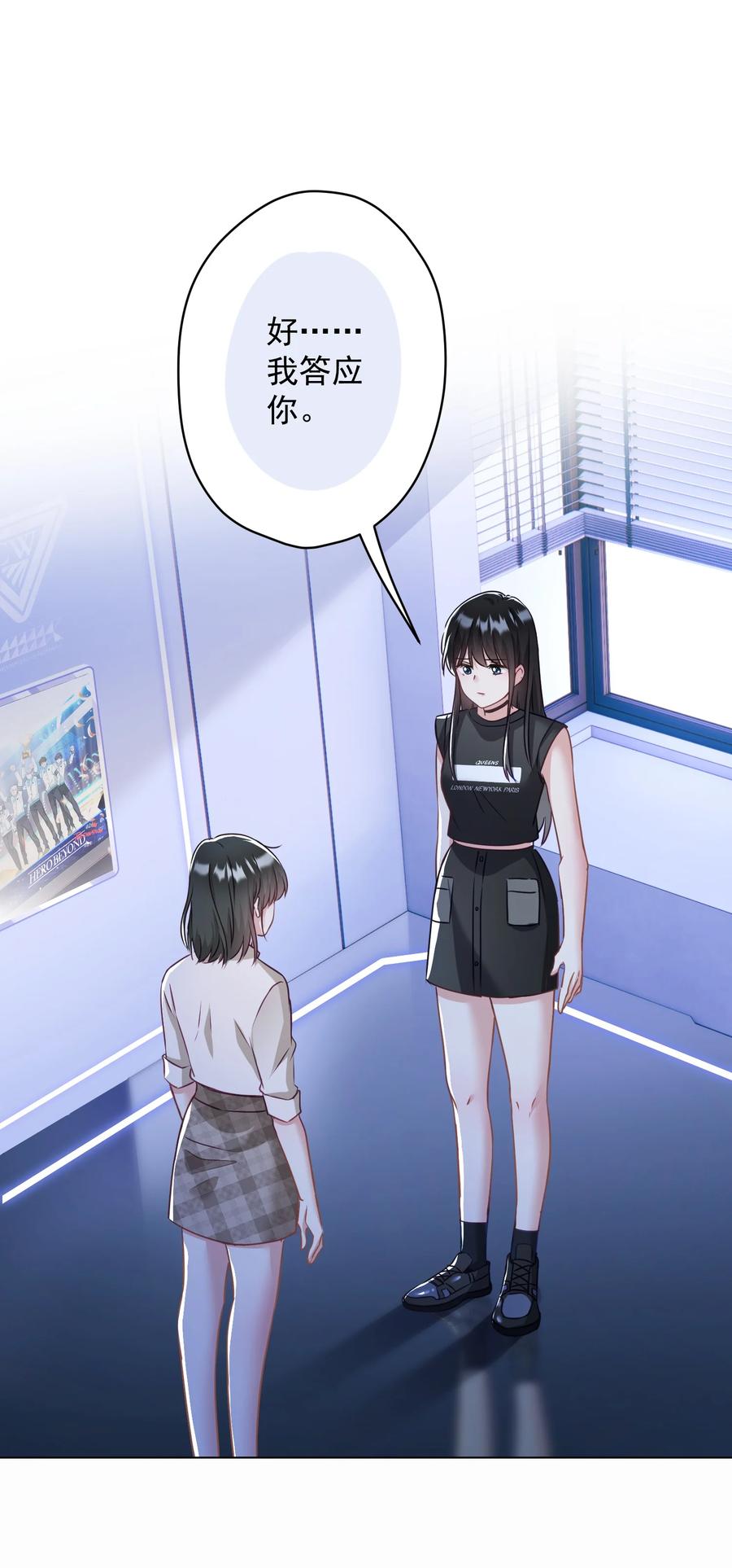 042 公平竞争43