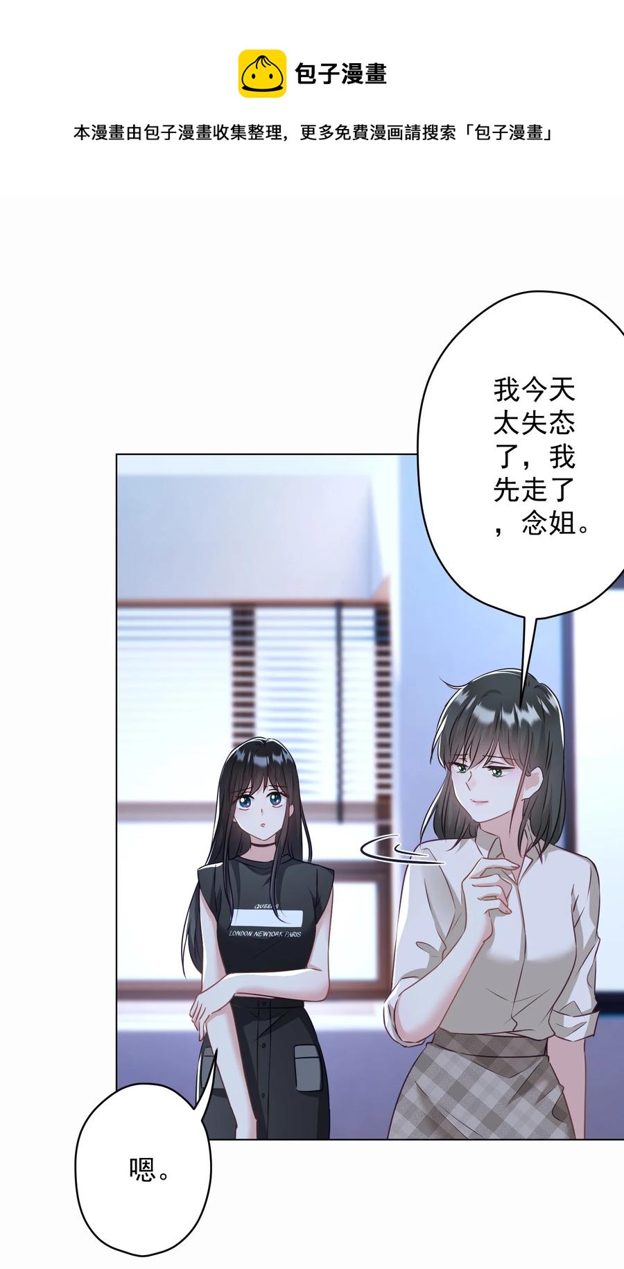 042 公平竞争44