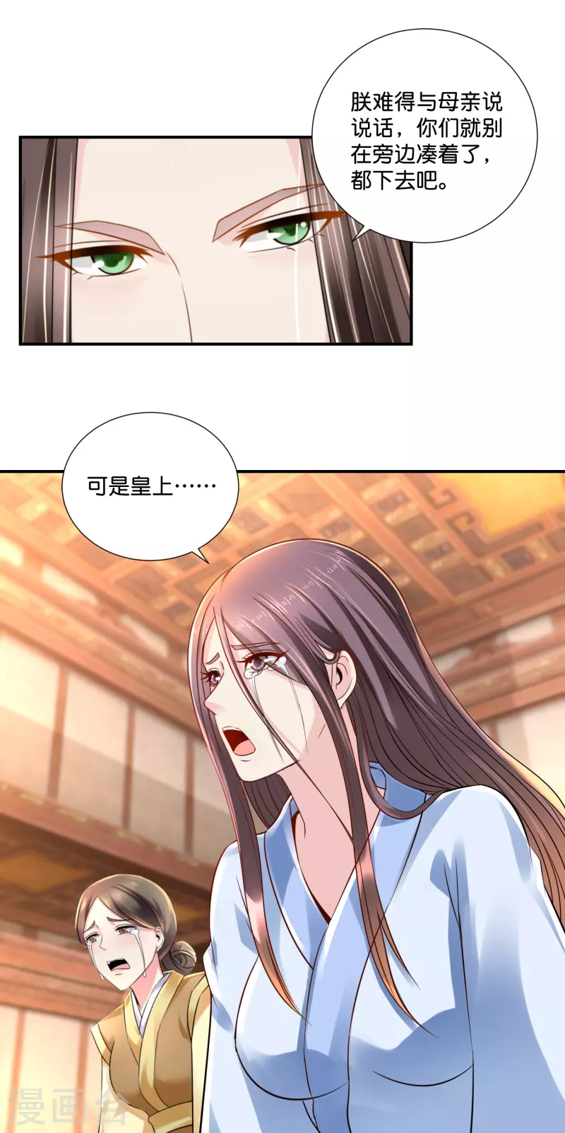第16话 燕窝有毒10