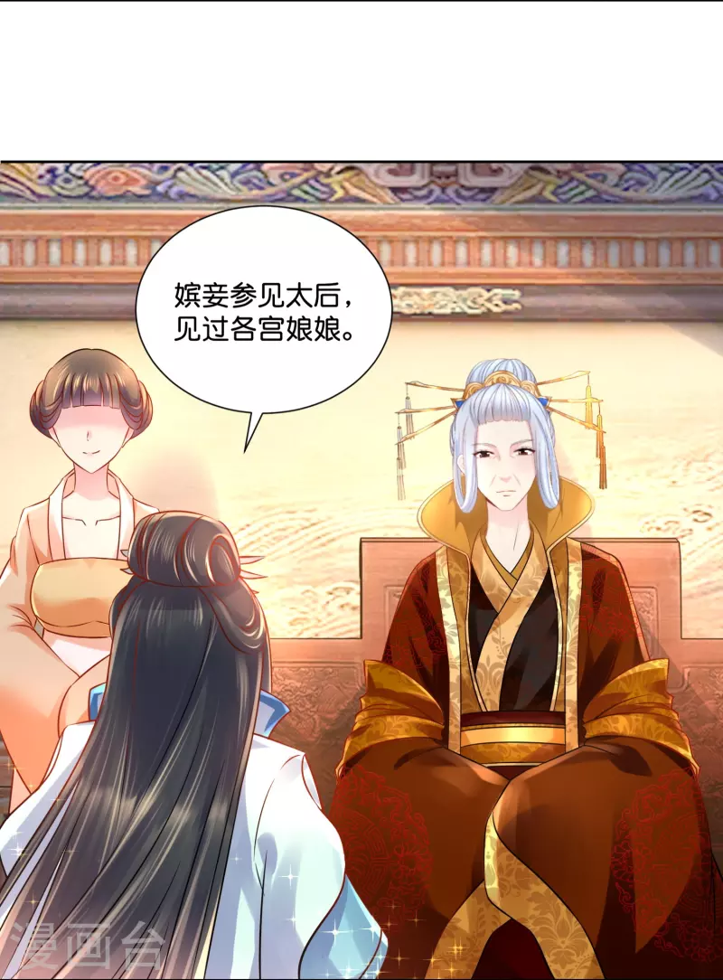 第16话 燕窝有毒2