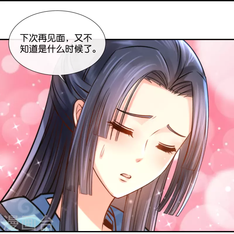 第27话 过去的爱恋22