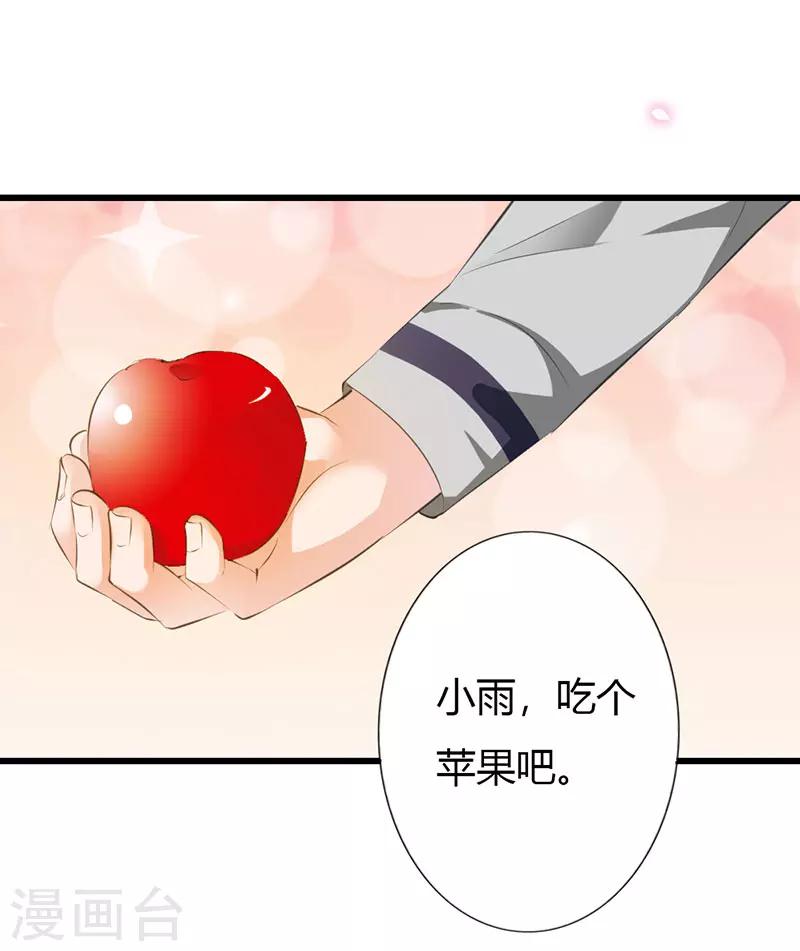 第13话 你还真是严格1