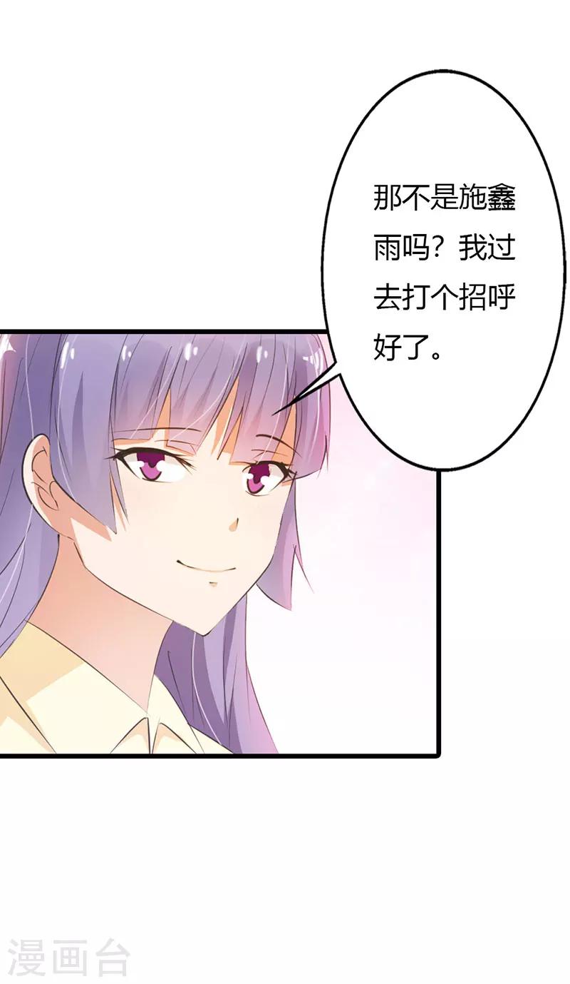 第13话 你还真是严格13