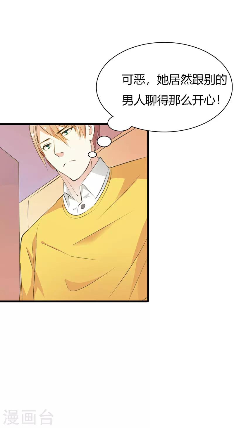 第13话 你还真是严格20