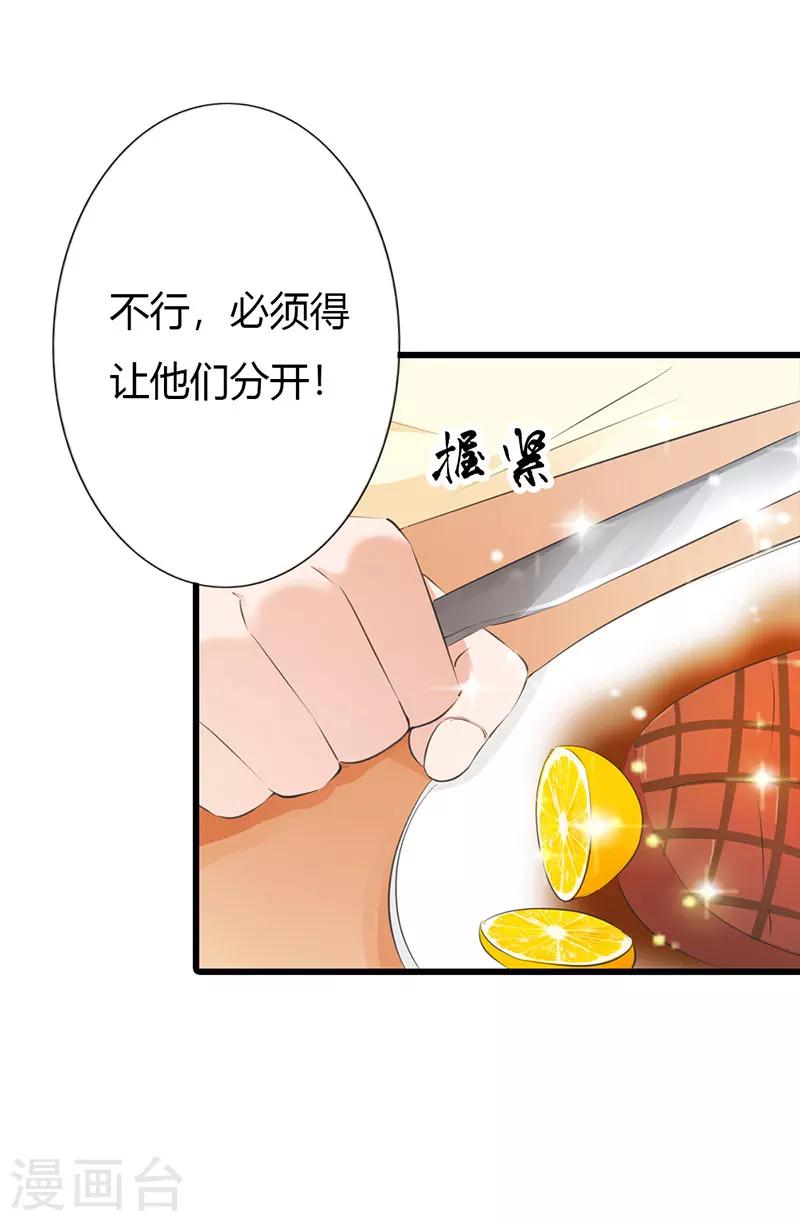 第13话 你还真是严格22
