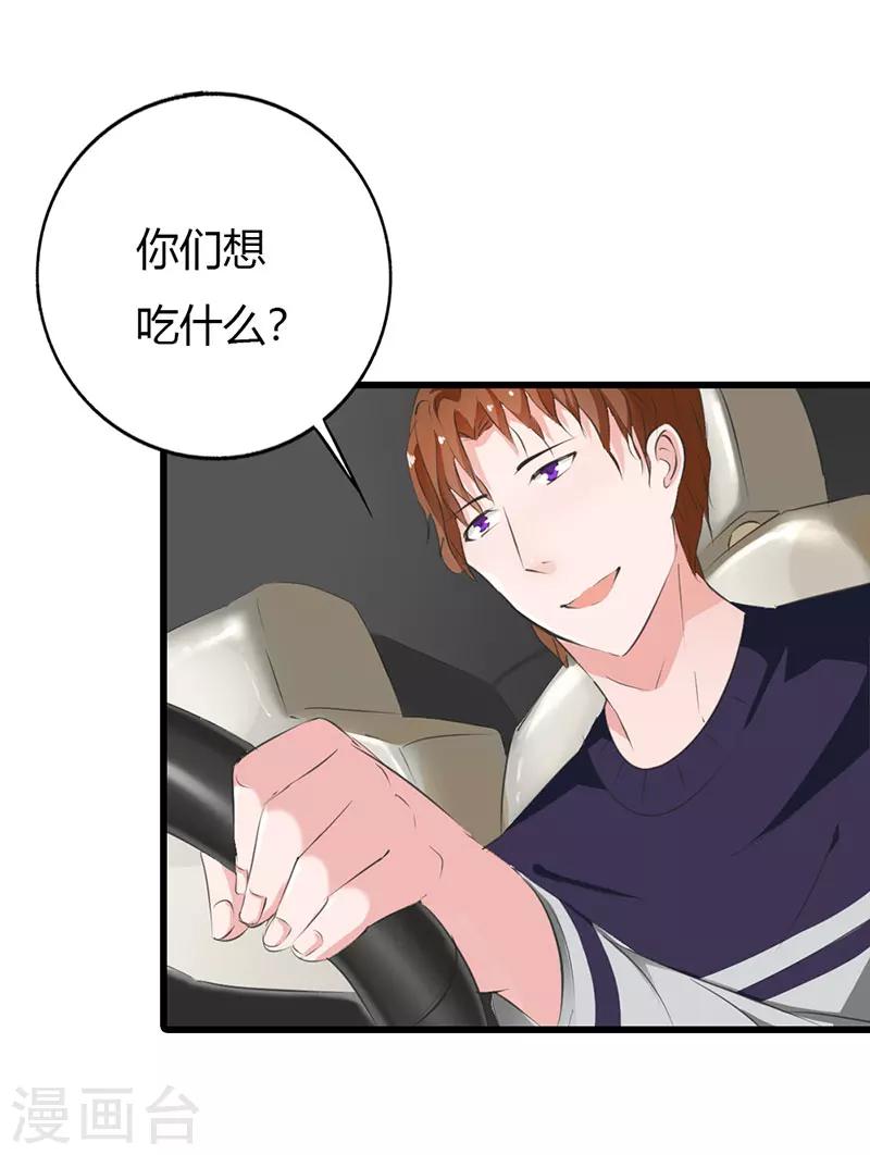 第13话 你还真是严格7