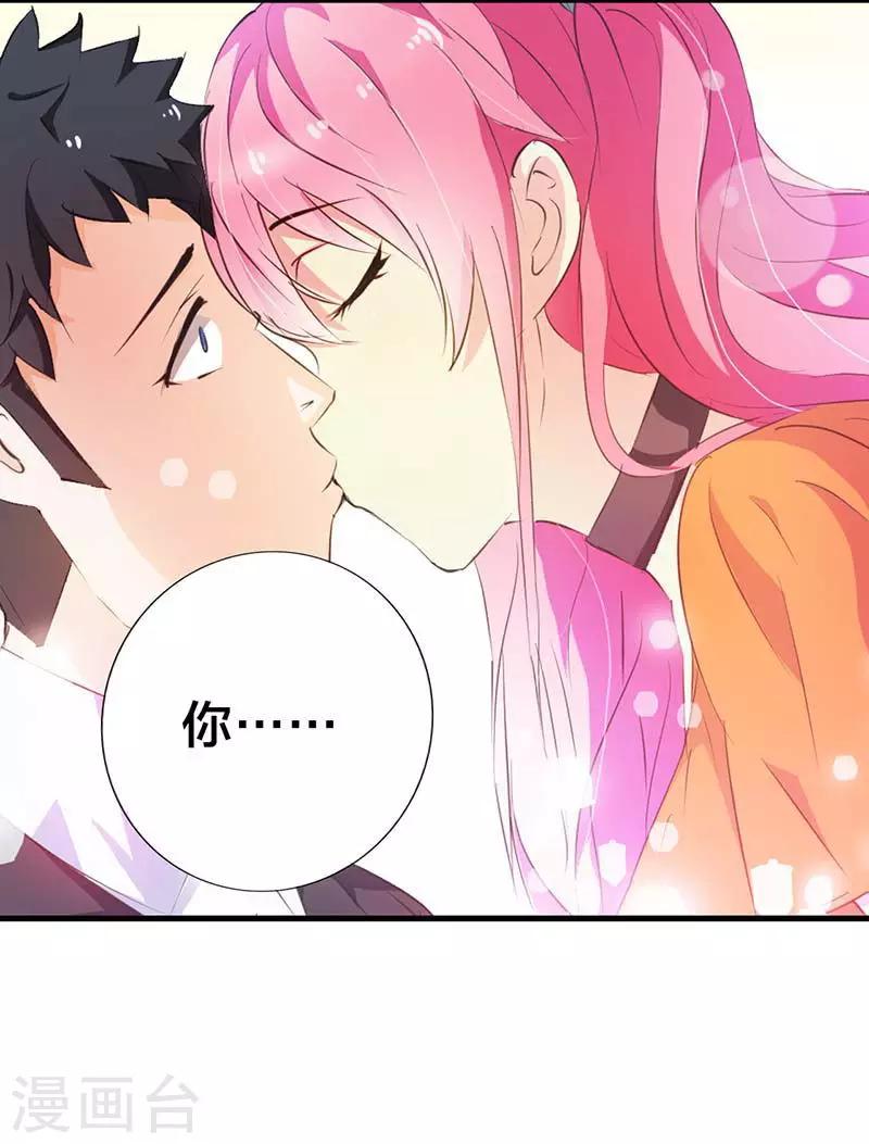 第16话 跟踪我？1