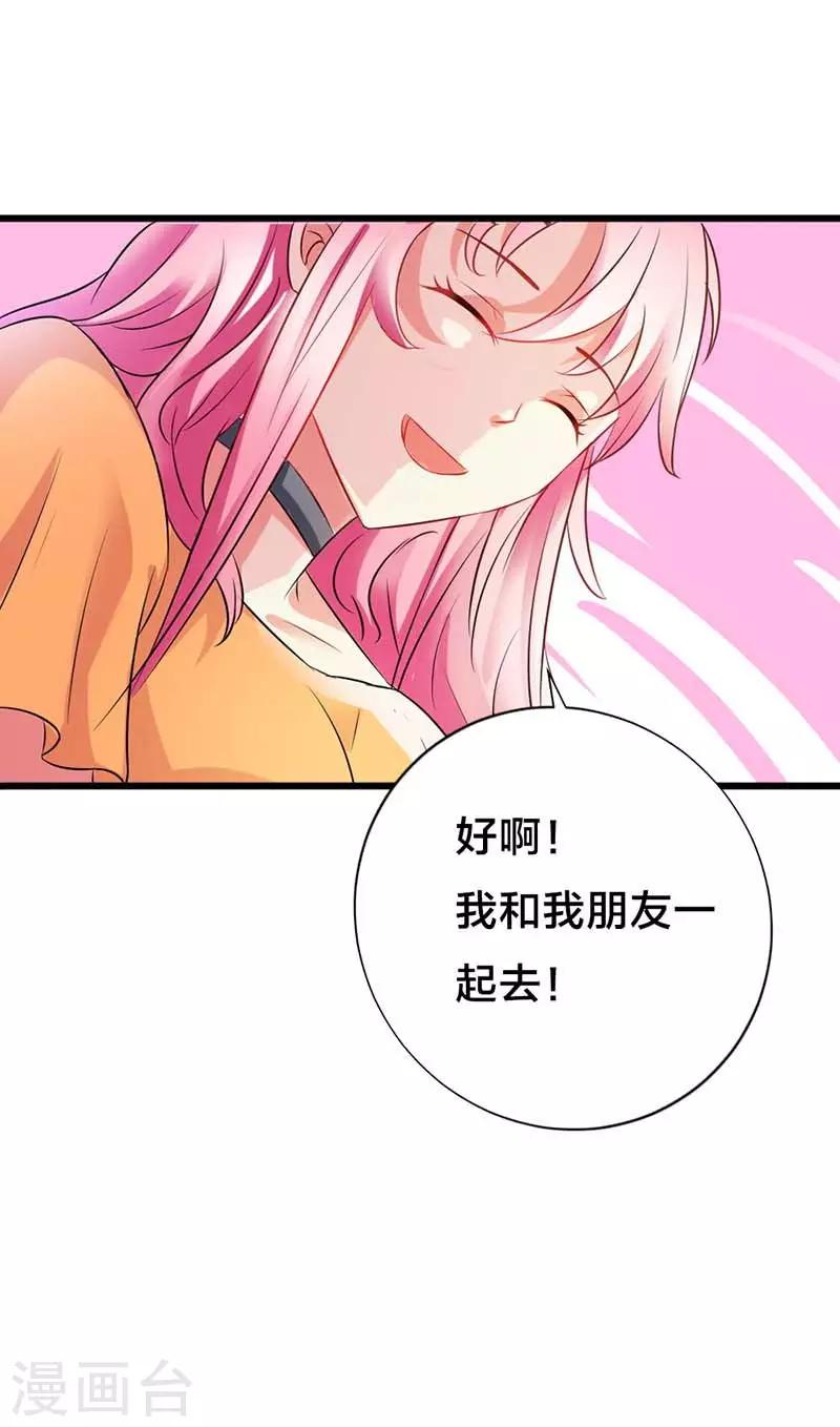 第34话 出事5