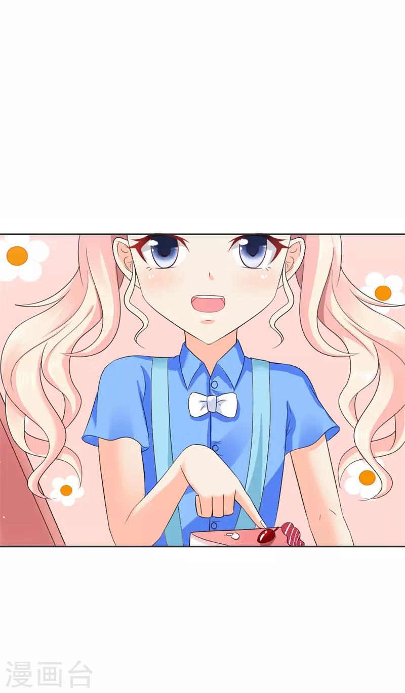 第36话 做我妈妈好嘛？13