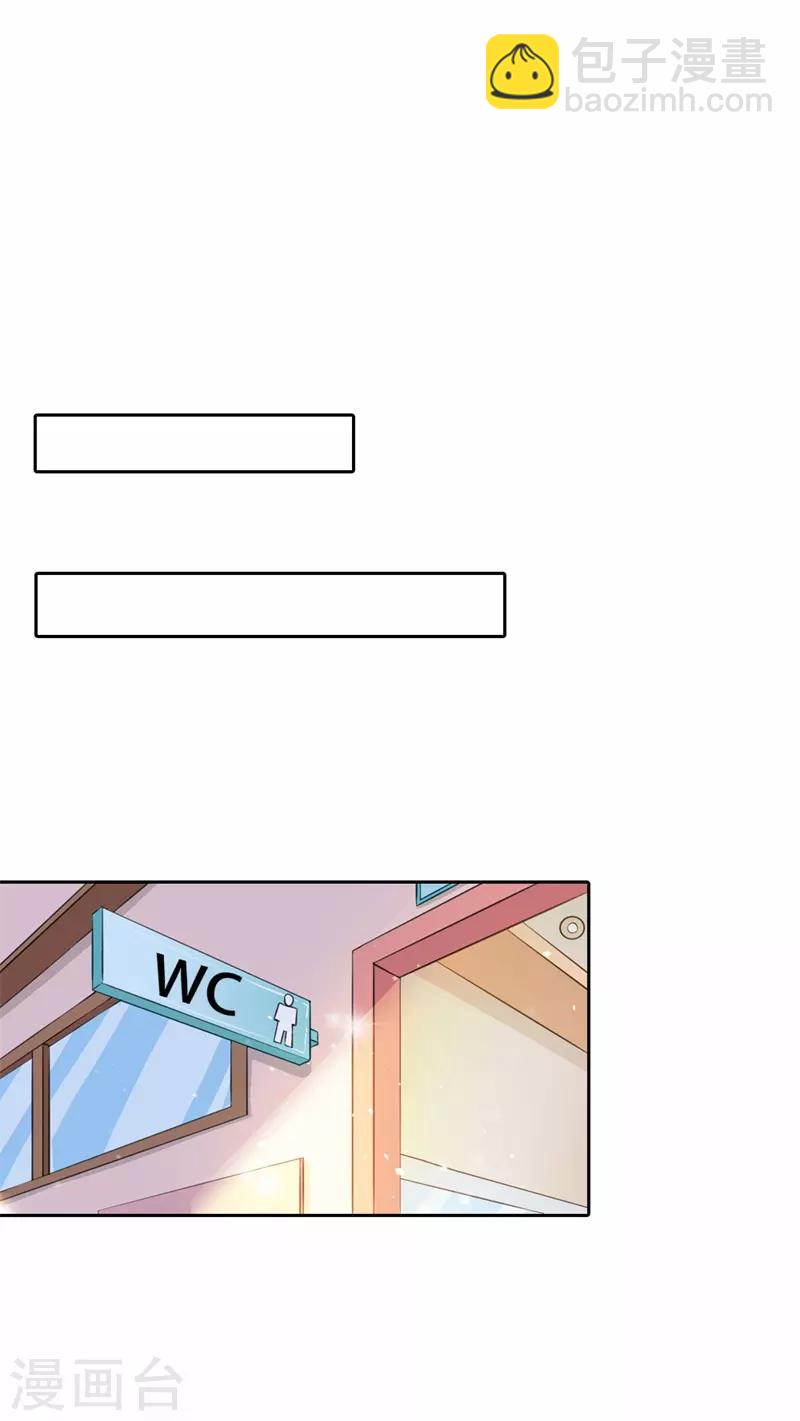 第36话 做我妈妈好嘛？18
