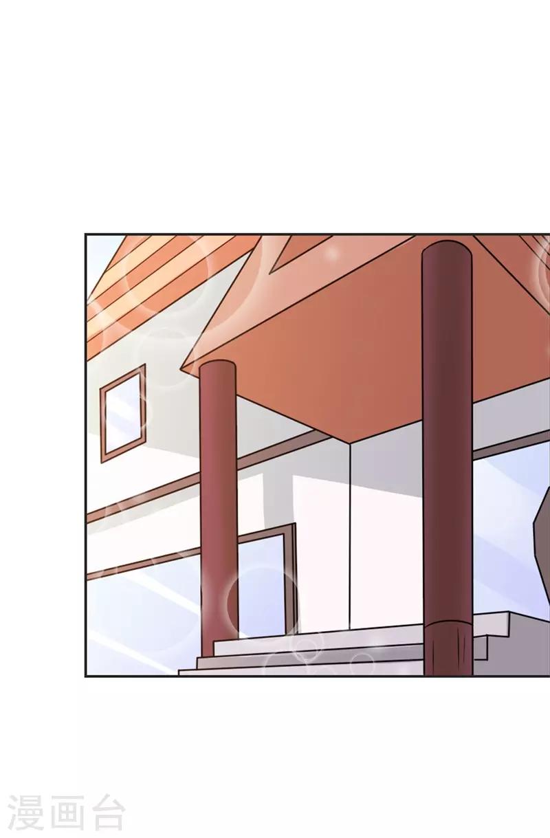 第43话 你是在同情我吗？0